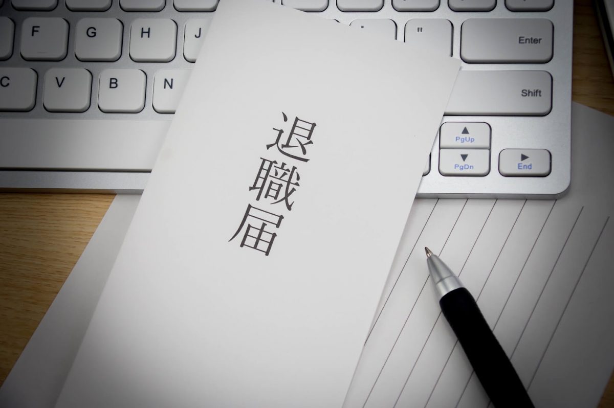 若手が離職してしまう理由は?企業としてできる対策は何がある?