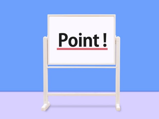 効果的なフィードバックに必要なポイント